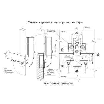 Петля равнолежащая Slide-on GIFF d=35 никель
