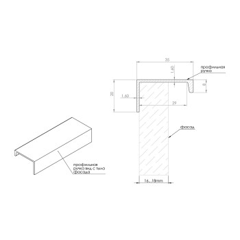 Ручка-профиль Virno Lines PF 410/2 L=2500 черный