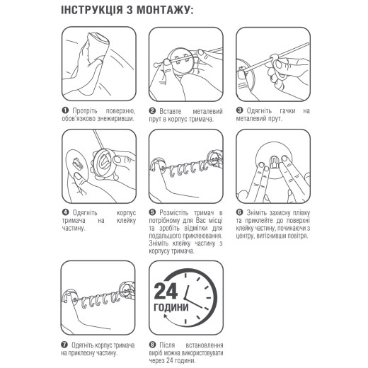 Держатель с крючками универсальный клеящийся Белый