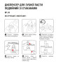 Диспенсер клеящийся для зубной пасты двойной со стаканами Белый/серый