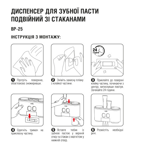 Диспенсер клеящийся для зубной пасты двойной со стаканами Белый/серый