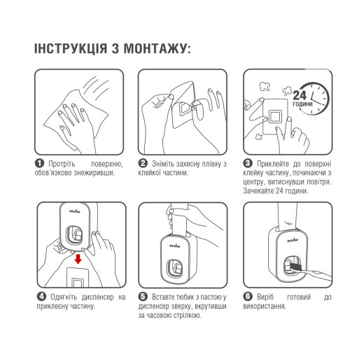 Диспенсер для зубной пасты клеящийся Белый/серый