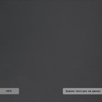 Компакт плита ARPA 0509 KER (Nero) чорне ядро 4200х1300х12мм