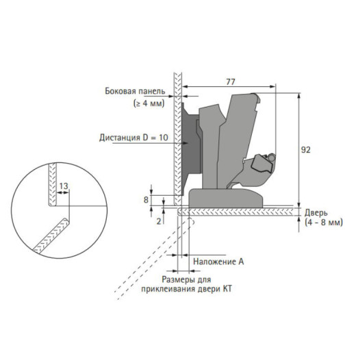 Петля Sensys 8657i для стеклянных дверей 165° (9134989) Hettich