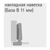 Завіса Intermat 9904, накладна, 30°, 1072870, Hettich