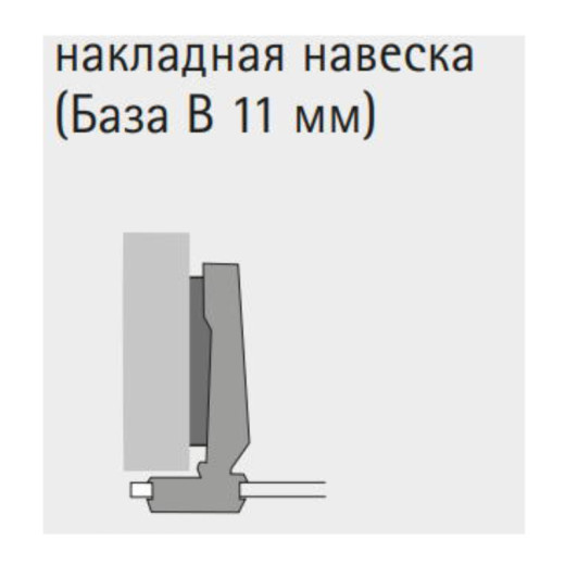 Завіса Intermat 9904, накладна, 30°, 1072870, Hettich