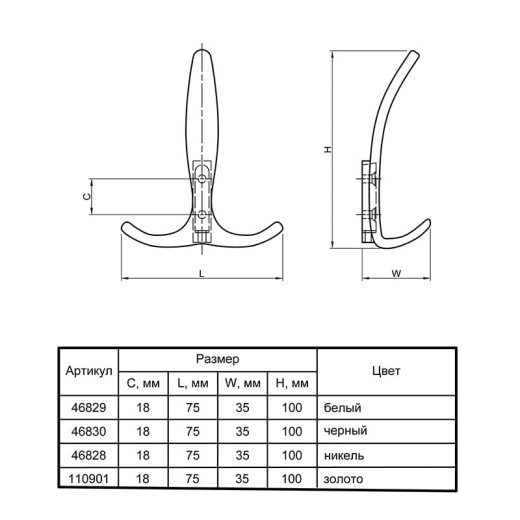 Гачок Ferro Fiori M 6020 золото