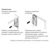 Универсальный шаблон Free Space (372.27.602)