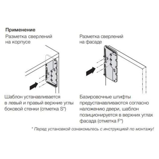 Универсальный шаблон Free Space (372.27.602)