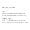 Метабокс L=400 H-86 Muller