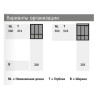Организация OrgaTray 470 белый, пластик L=500мм (9207224) Hettich