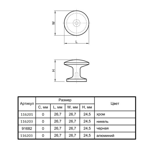 Ручка мебельная GP 1608-1 (DG 16 G6) алюминий