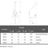 Крючок Marella CL 43005.205 золото