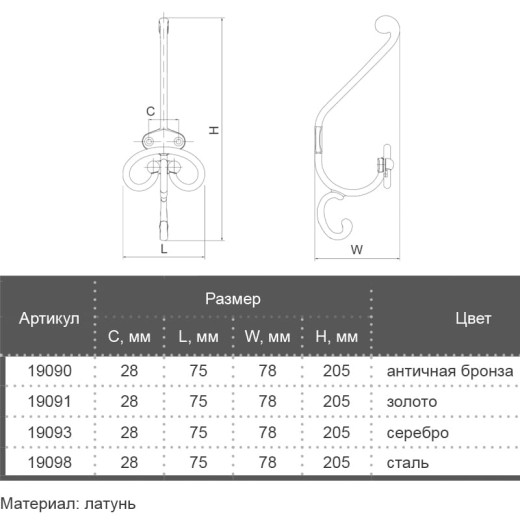 Крючок Marella CL 43005.205 золото