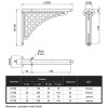 Полкодержатель Marella D 42431.200, нагрузка 25 кг белый