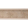 Бортик 118 LUXEFORM S055 Травертин классический 4, 2м (акс.94129)