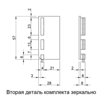 Комплект закрытых заглушек для профилей GOLA, type L, белый, Scilm