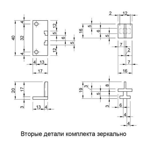Универсальный комплект креплений для профилей GOLA, пластик, Scilm