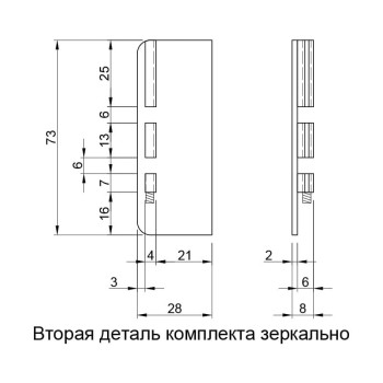 Комплект закрытых заглушек для профилей GOLA, type C, черный, Scilm