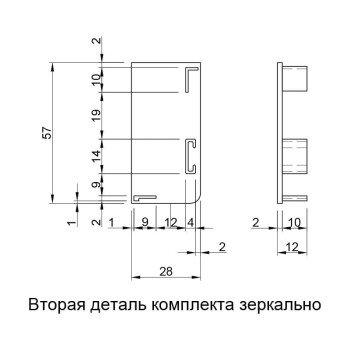Комплект закрытых заглушек для профилей GOLA, type L, пластик черный, Scilm