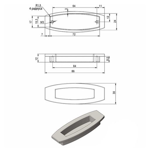 Ручка мебельная Ferro Fiori M 0780.64 черный