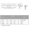 Ручка меблева Cosma M 653.1024 L=1200mm браш чорний
