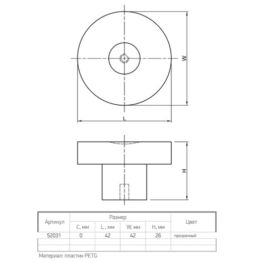 Ручка меблева Ferro Fiori by Poliplast PL 11003.01 прозорий