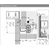 Quadro V6.P2O L=300мм полного выдвижения, левая, ДСП до 19мм (9225734)