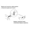 Разметочный кондуктор фасада BlueJig IT (78097) Hettich