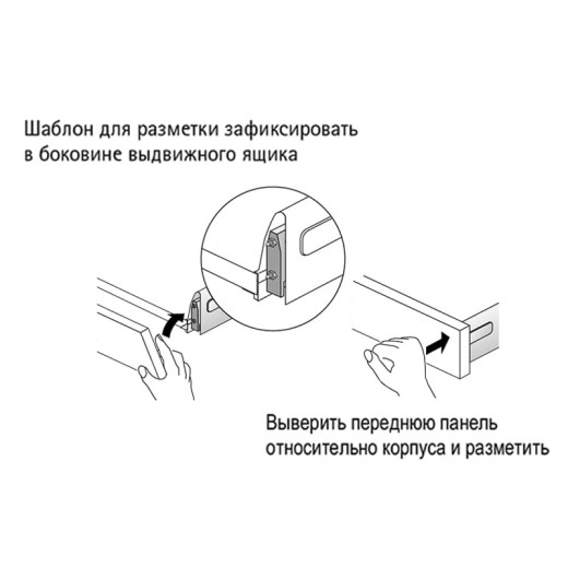 Разметочный кондуктор фасада BlueJig IT (78097) Hettich