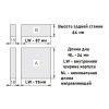 Комплект Muller Box profi line L-350 Н-95 белый