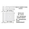 Комплект Muller Box profi line L-550 Н-127 белый