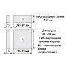 Комплект Muller Box profi line L-400 Н-178 антрацит