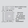 Комплект Muller Box profi line L-500 Н-95 антрацит