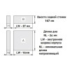 Комплект Muller Box profi line L-550 Н-178 білий