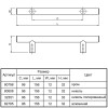 Ручка релинговая RE 1004/96 (DR 10/96 G2) монолит Ø 12 хром