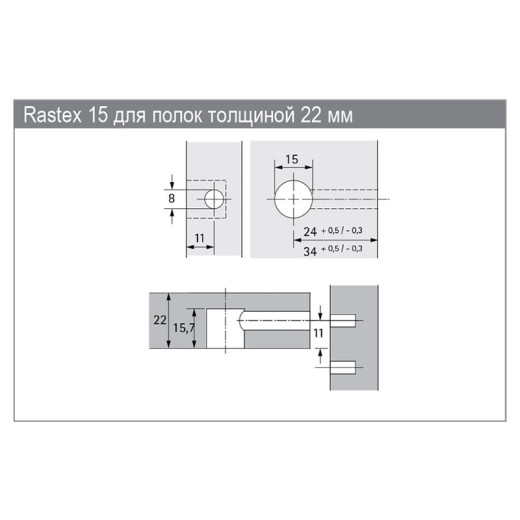 Эксцентриковая стяжка Rastex 15/22, цинк (1048254) Hettich