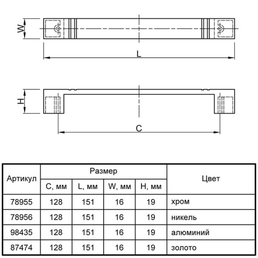 Ручка мебельная UN 4908/128 (DN 49 G6) алюминий