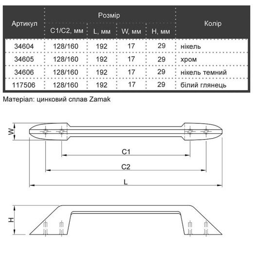Ручка Marella M 15186.160 белый глянец